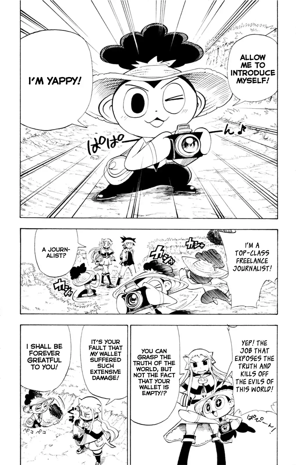 Pocket Monster Réburst Chapter 7 13